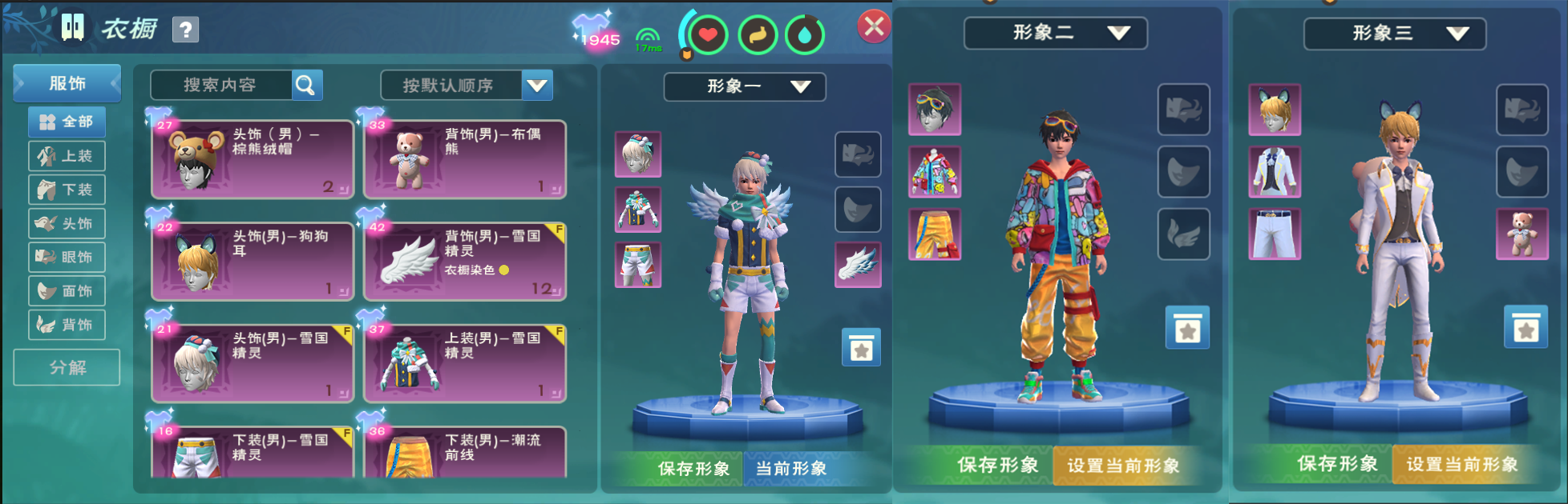 创造与魔法衣橱位置介绍