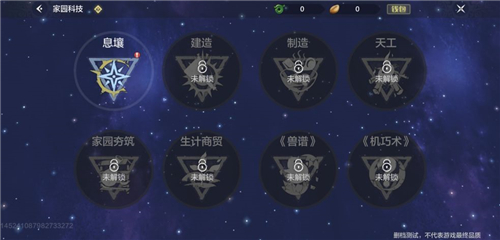 妄想山海武器获得途径介绍