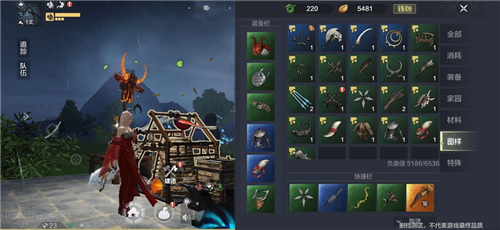 妄想山海武器获得途径介绍