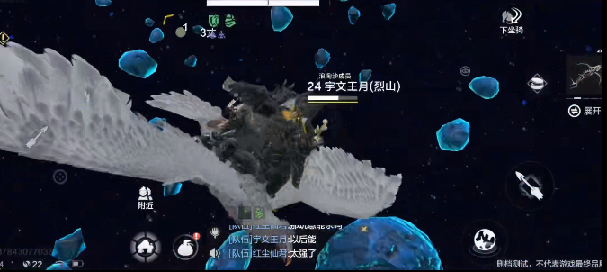 妄想山海太空建造房子方法介绍