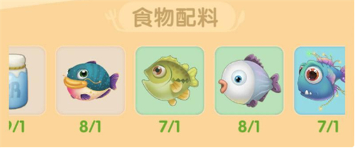 摩尔庄园手游豆腐牛奶鱼汤食谱介绍