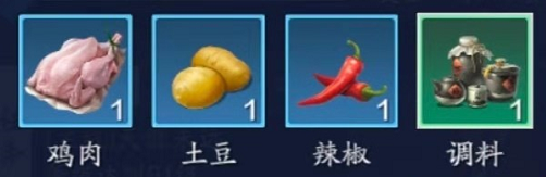 天涯明月刀手游大盘鸡食谱分享