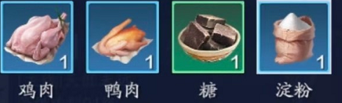 天涯明月刀手游白雪鸡食谱分享