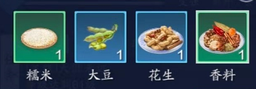 天涯明月刀手游糍粑食谱分享