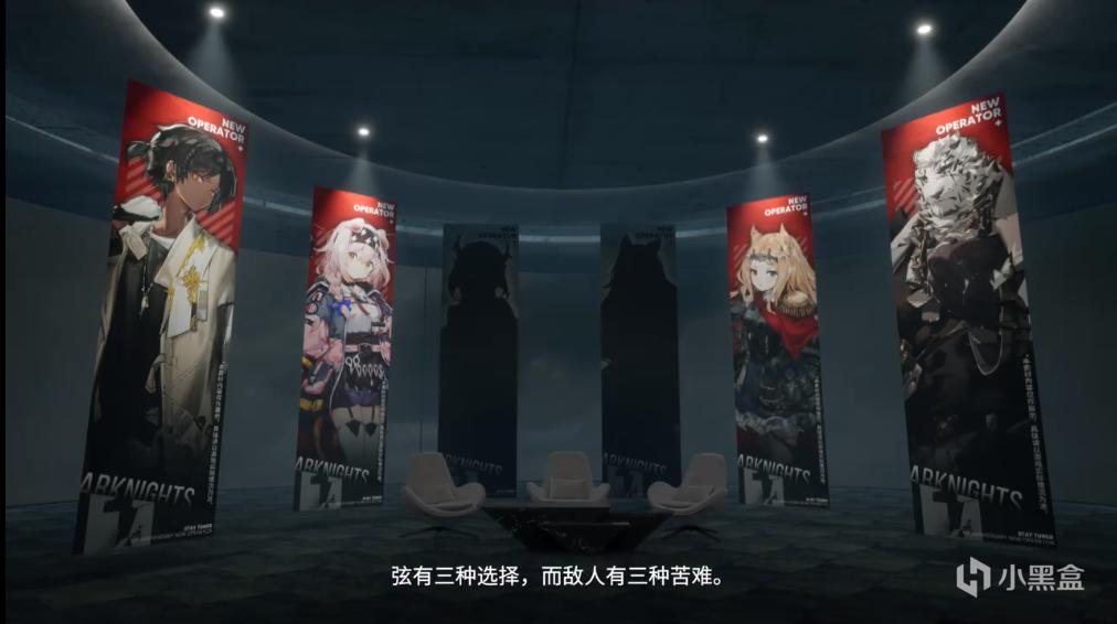 明日方舟孤岛风云活动介绍