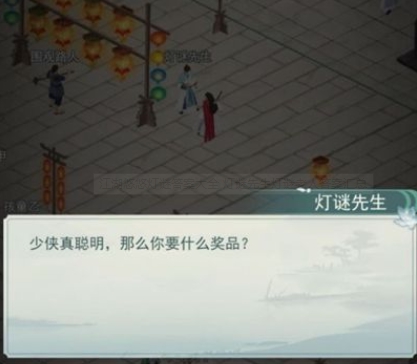江湖悠悠灯谜答案大全