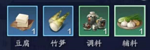 天涯明月刀手游竹笋豆腐汤食谱分享