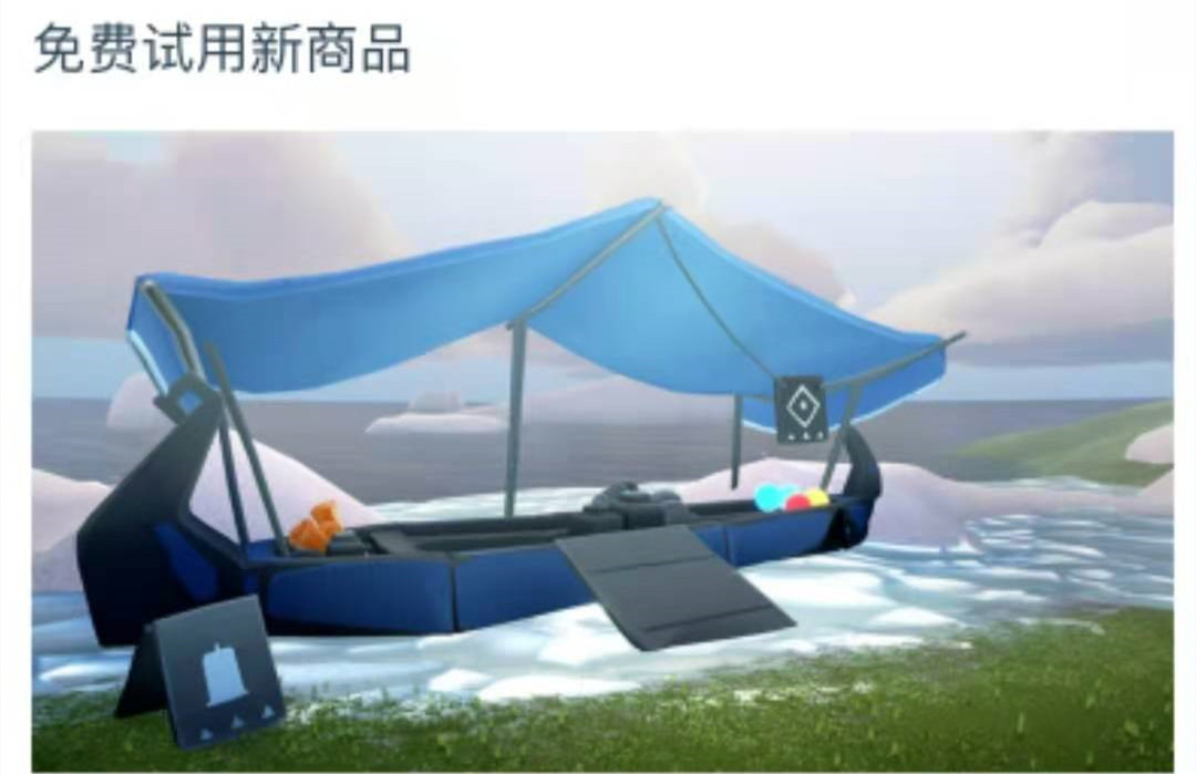 光遇圣诞节活动介绍