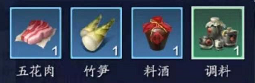 天涯明月刀手游竹笋焖肉食谱分享