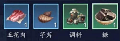 天涯明月刀手游香芋扣肉食谱分享