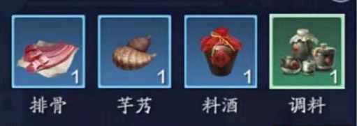 天涯明月刀手游芋艿排骨汤食谱分享