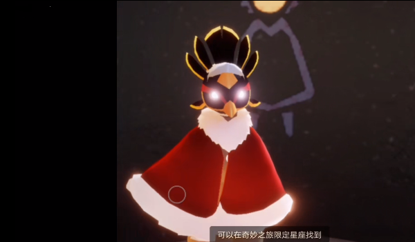 光遇梦想季毕业礼物介绍
