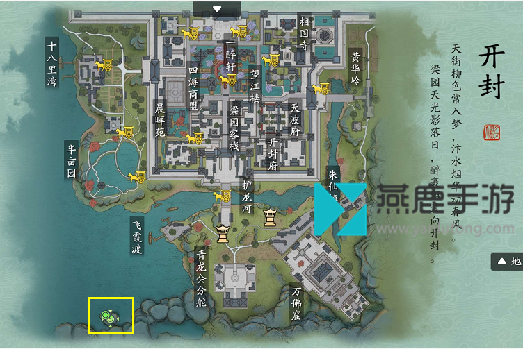 天涯明月刀手游红烧黄河鲤食谱