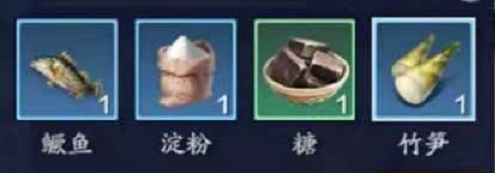 天涯明月刀手游松鼠桂鱼食谱