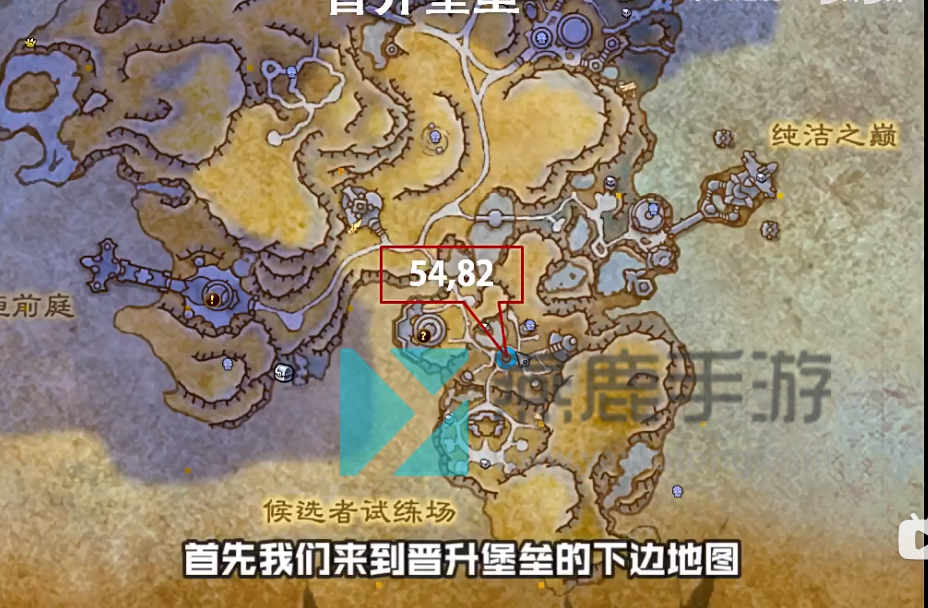 魔兽世界9.0万世卷轴获取攻略