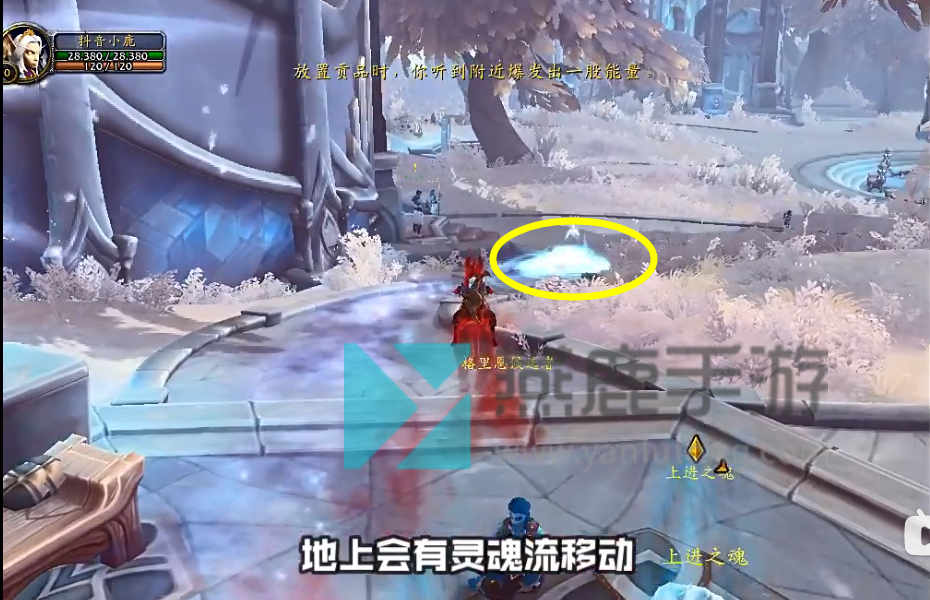魔兽世界9.0万世卷轴获取攻略