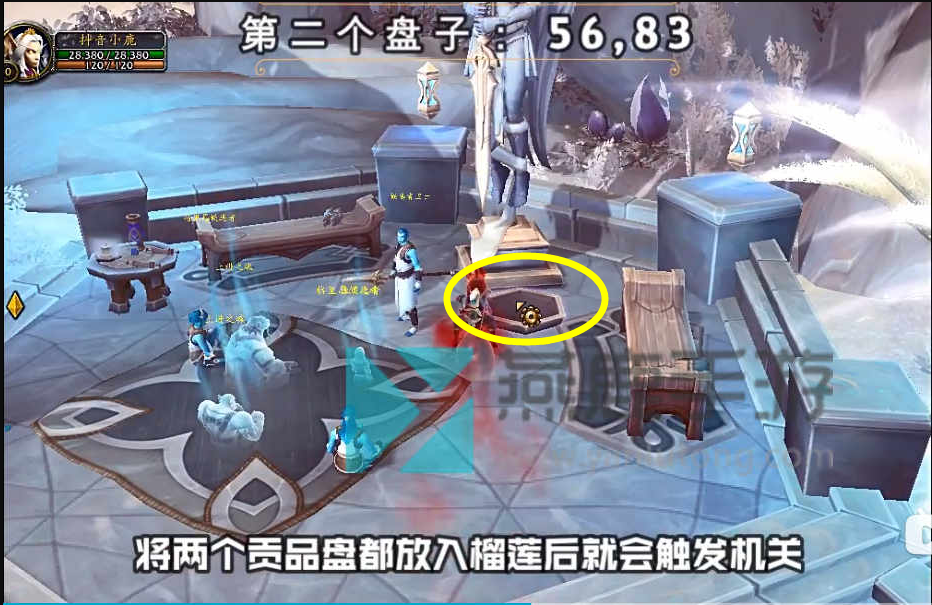 魔兽世界9.0万世卷轴获取攻略