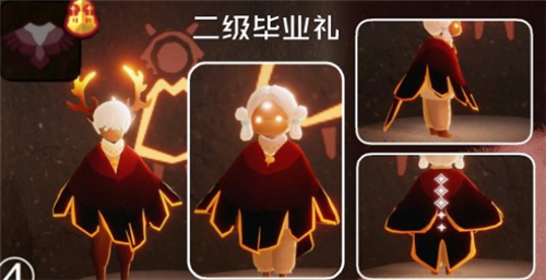 光遇梦想季毕业物品介绍