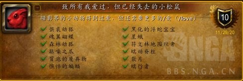 魔兽世界9.0蠕行者获取攻略