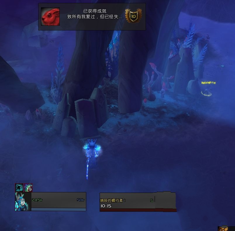 魔兽世界9.0蠕行者获取攻略