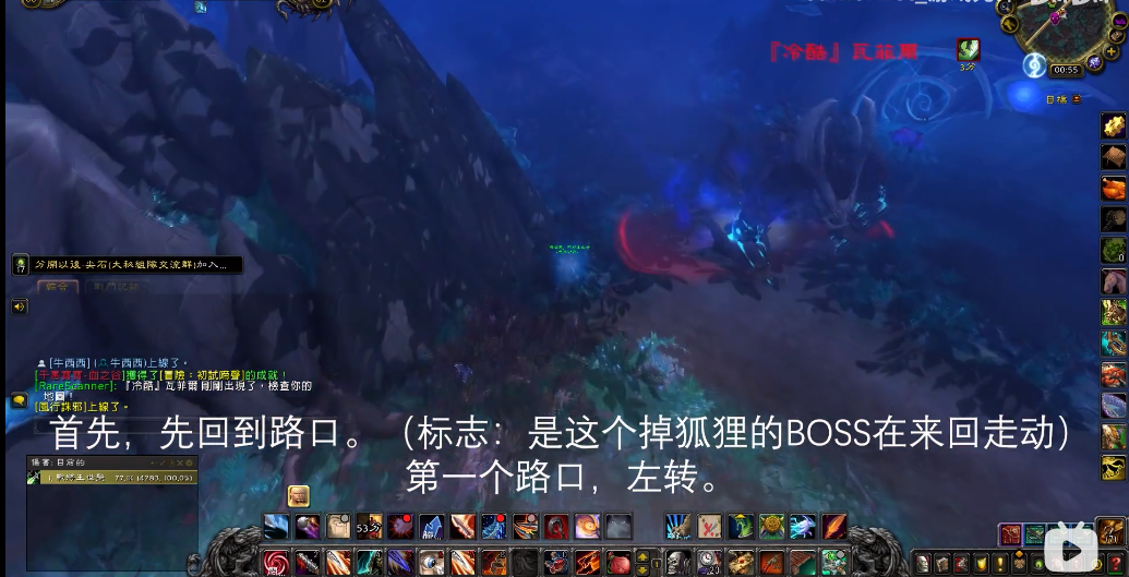 魔兽世界闪雾奔行者获取攻略