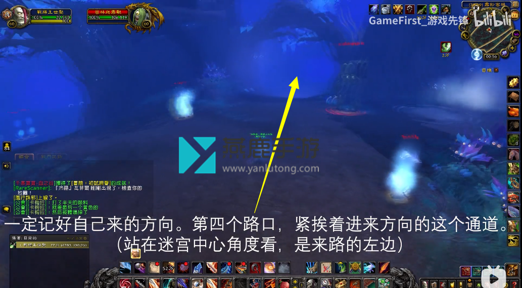 魔兽世界闪雾奔行者获取攻略