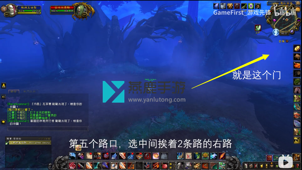 魔兽世界闪雾奔行者获取攻略