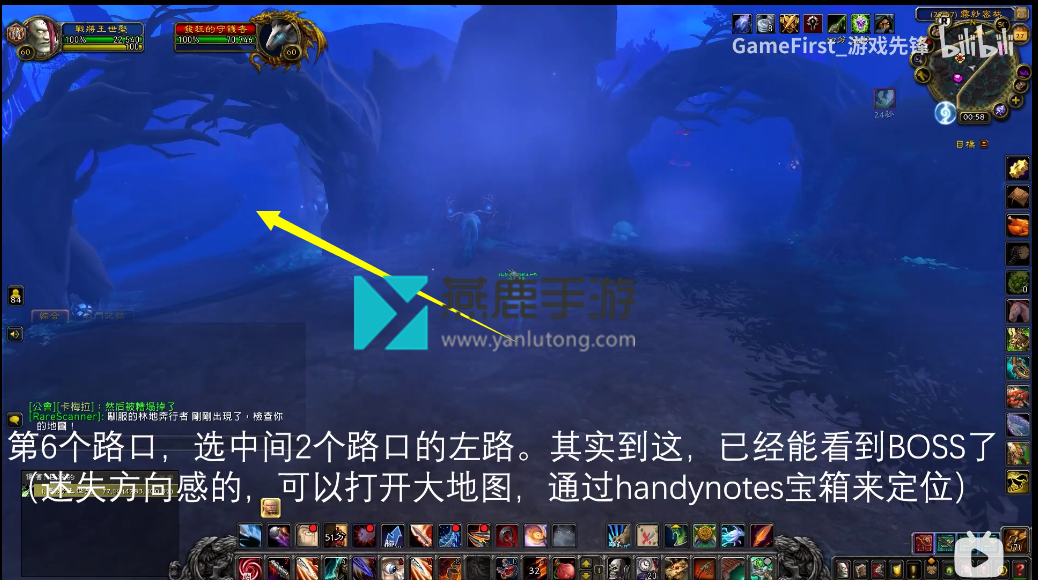 魔兽世界闪雾奔行者获取攻略