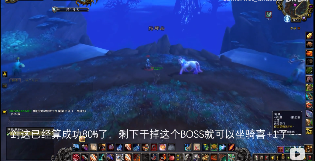 魔兽世界闪雾奔行者获取攻略