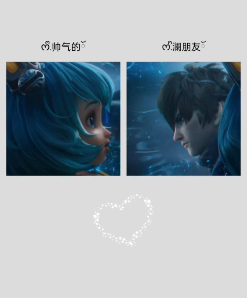 王者荣耀蔡文姬澜情侣头像大全