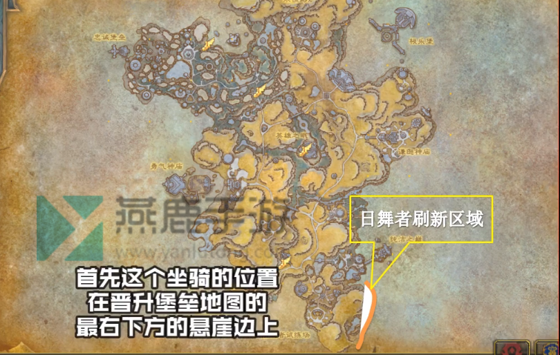 魔兽世界9.0日舞者获取攻略