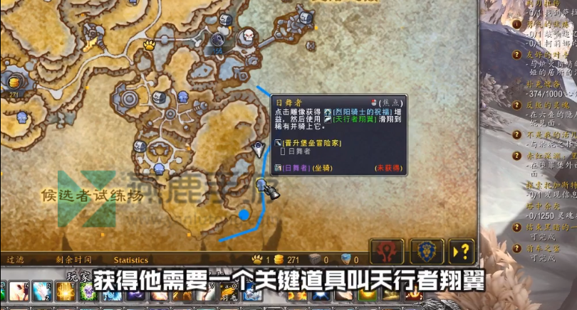 魔兽世界9.0日舞者获取攻略