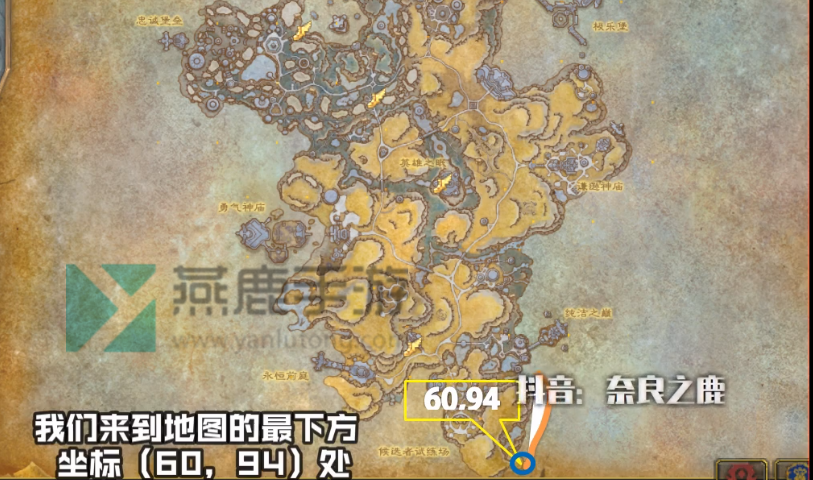 魔兽世界9.0日舞者获取攻略