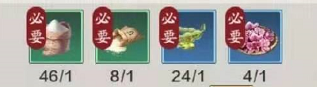 天涯明月刀手游苏式糕点食谱