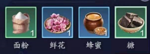 天涯明月刀手游梅花汤饼食谱