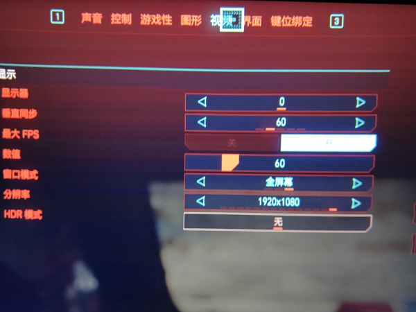 赛博朋克1050ti画面设置