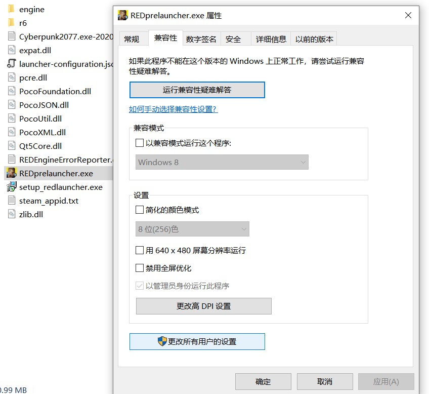 赛博朋克2077无法保存解决方法