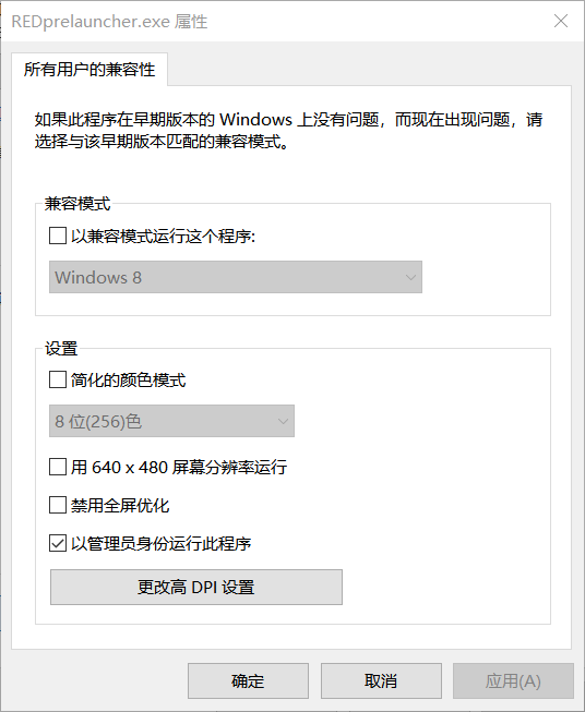 赛博朋克2077无法保存解决方法