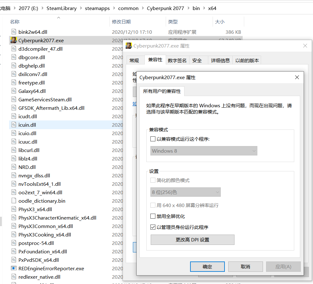 赛博朋克2077无法保存解决方法