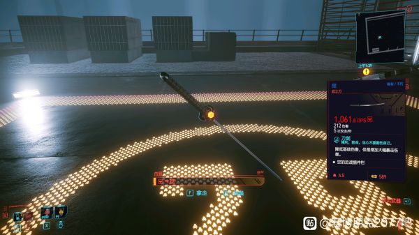 赛博朋克2077武士刀觉补救攻略