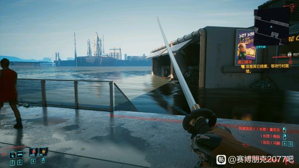 赛博朋克2077武士刀觉补救攻略