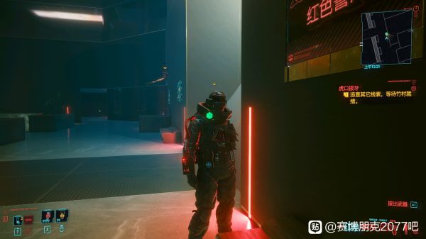 赛博朋克2077武士刀觉补救攻略