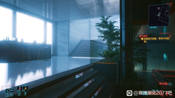赛博朋克2077武士刀觉补救攻略