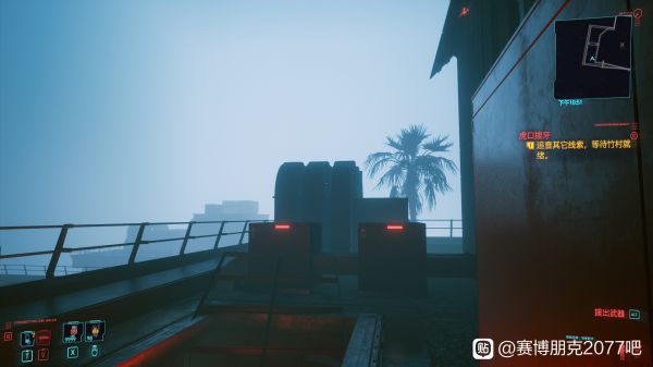赛博朋克2077武士刀觉补救攻略