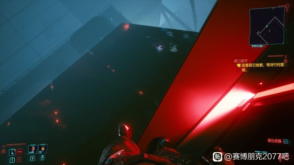 赛博朋克2077武士刀觉补救攻略