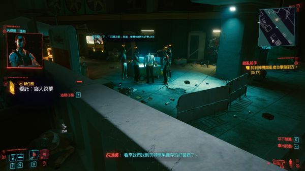 赛博朋克2077痴人说梦任务攻略
