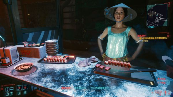 赛博朋克2077痴人说梦任务攻略