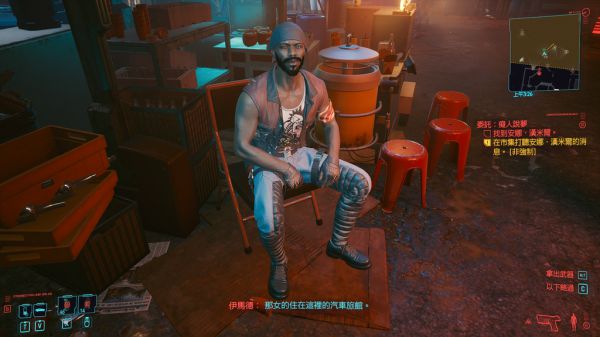 赛博朋克2077痴人说梦任务攻略