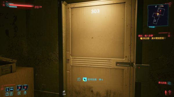赛博朋克2077痴人说梦任务攻略
