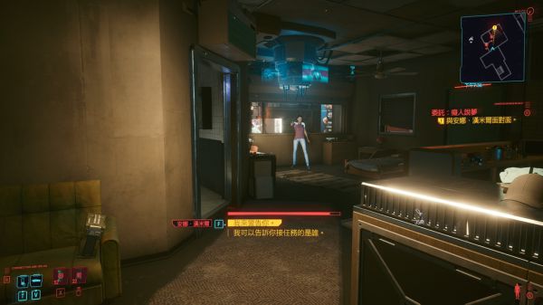 赛博朋克2077痴人说梦任务攻略